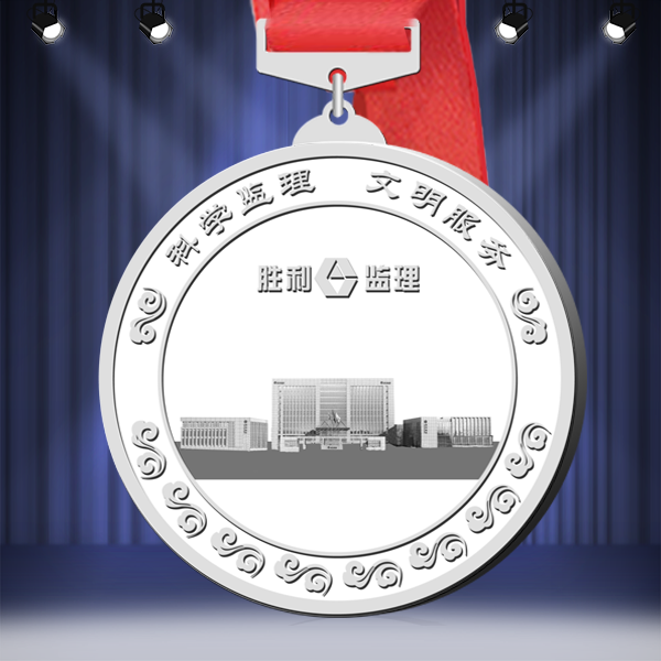 勝利監理純銀獎牌